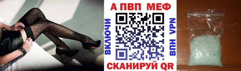 APVP СК КРИС Купить закладки Новая Ляля