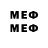 Меф мяу мяу VHQ Khalmurat Zurdinov