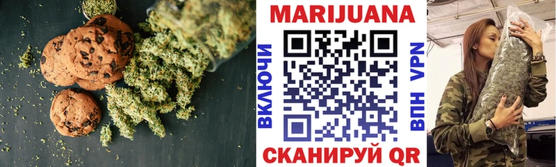 Печенье с ТГК конопля  Купить где  Новая Ляля 