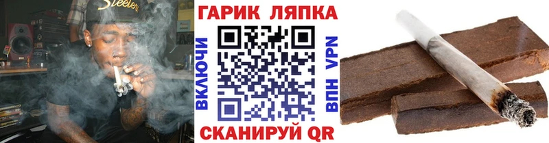 ГАШ Premium  Купить где  Новая Ляля 