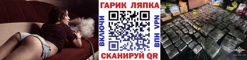 ГАШИШ Ice-O-Lator Новая Ляля