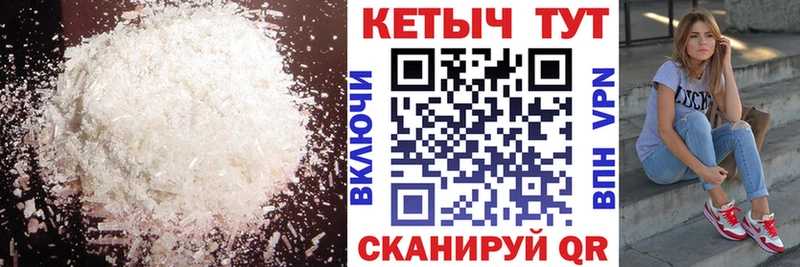 КЕТАМИН VHQ  Купить  Новая Ляля 