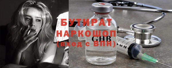 метадон Волоколамск