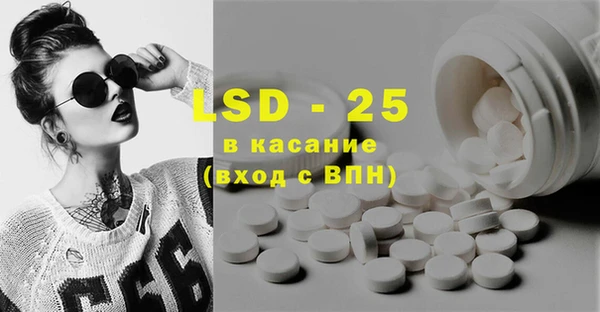гашишное масло Вяземский