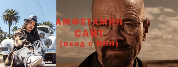 синтетический гашиш Вязники