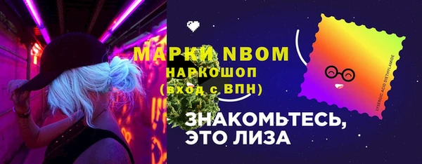 ПСИЛОЦИБИНОВЫЕ ГРИБЫ Володарск