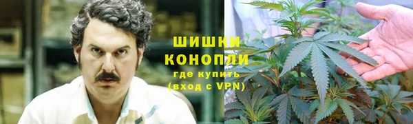 метамфетамин Верхнеуральск