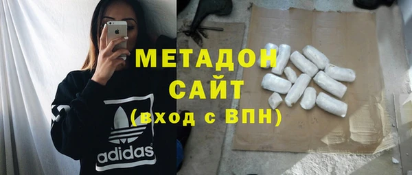 метамфетамин Верхнеуральск