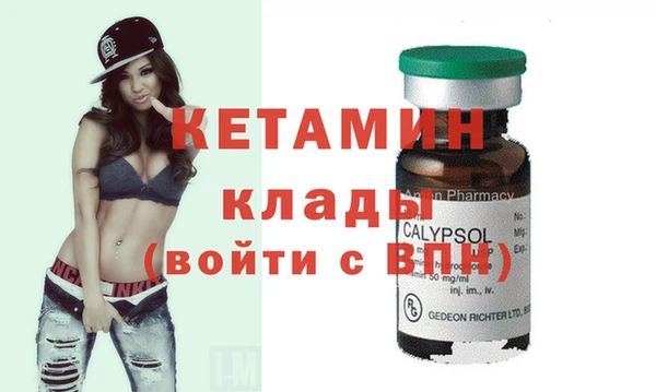 метадон Волоколамск