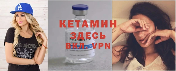 гашишное масло Вяземский