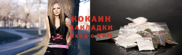 прущая мука Верхний Тагил