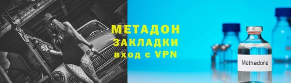метамфетамин Верхнеуральск