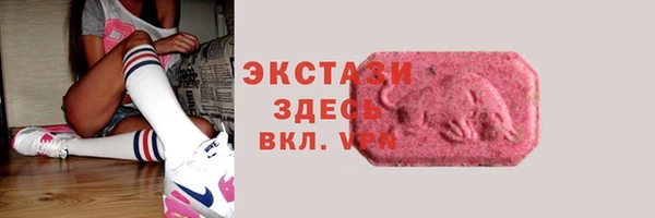а пвп мука Вязьма
