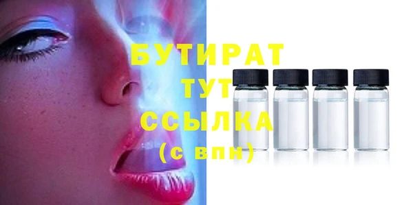 прущая мука Верхний Тагил