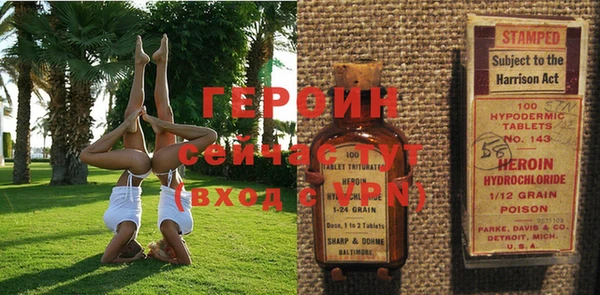 гашиш Верея