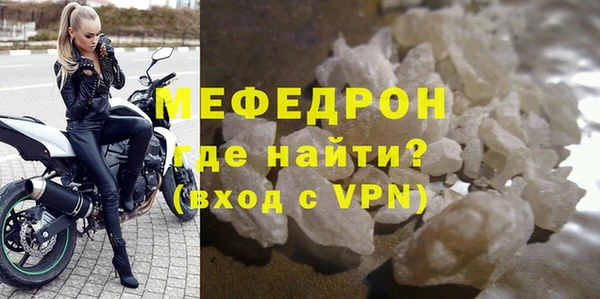 а пвп мука Вязьма