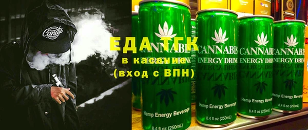 гашишное масло Вяземский
