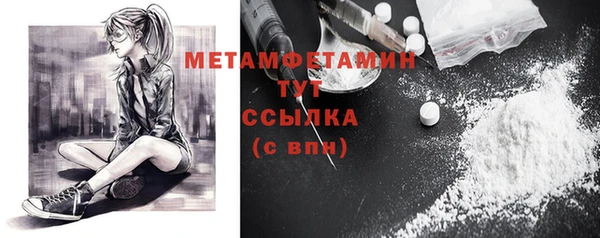 ешки Волосово