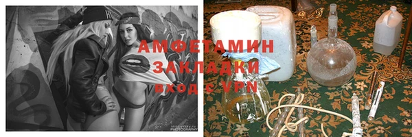 синтетический гашиш Вязники