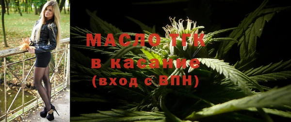 синтетический гашиш Вязники