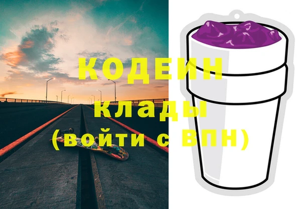 метамфетамин Верхнеуральск