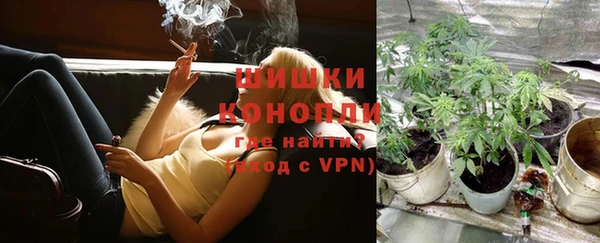 гашиш Верея