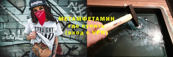 ешки Волосово