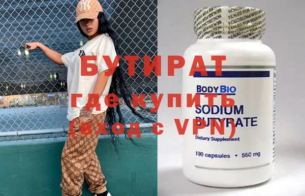 ПСИЛОЦИБИНОВЫЕ ГРИБЫ Володарск