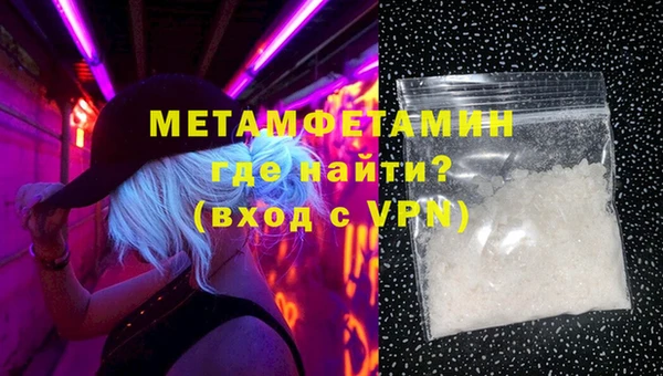 ешки Волосово