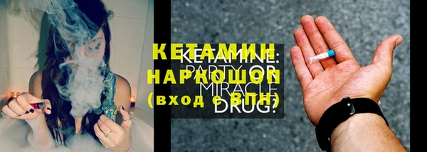 ешки Волосово
