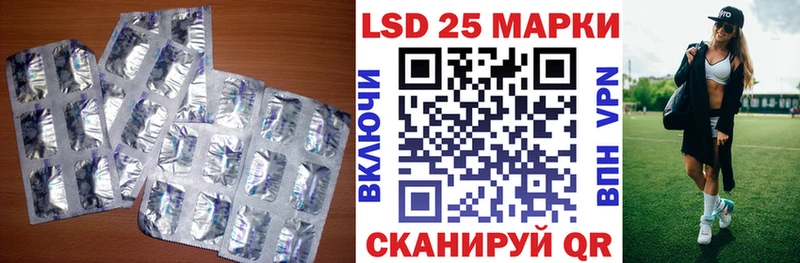 Лсд 25 экстази кислота  Купить где  Новая Ляля 
