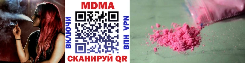 Купить закладки  Новая Ляля  MDMA crystal 