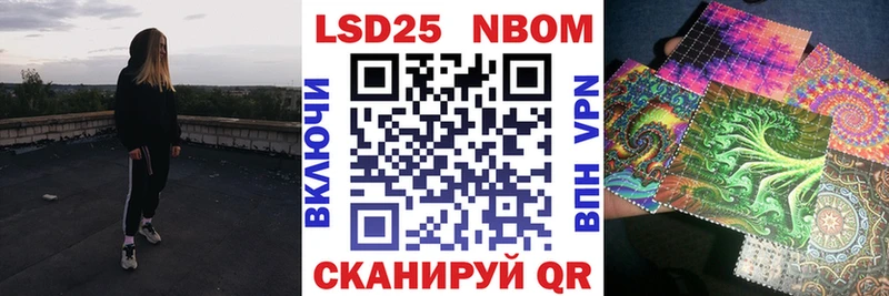Купить  Новая Ляля  Марки N-bome 1,5мг 