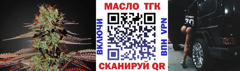 Дистиллят ТГК Wax  Купить где  Новая Ляля 